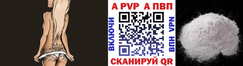 Продажа наркотиков Кунгур omg ТОР  Alpha-PVP  Конопля  Галлюциногенные грибы  ГАШИШ  Амфетамин  COCAIN 