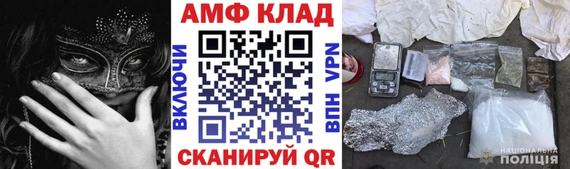 Amphetamine VHQ  дарк нет какой сайт  Кунгур 