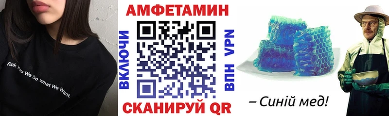 Amphetamine 97% Кунгур