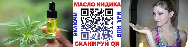 Еда ТГК конопля  Кунгур 