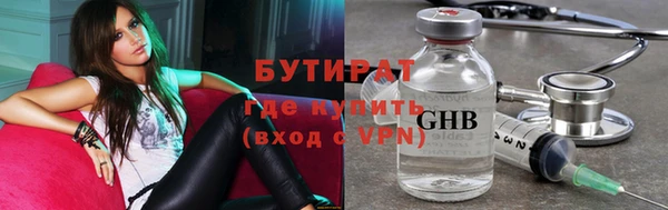 прущие крисы Рославль
