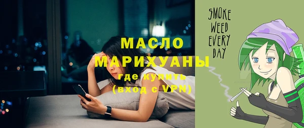 прущие крисы Рославль