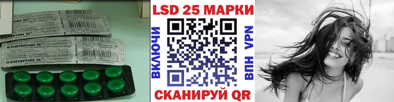 LSD-25 экстази кислота  omg зеркало  Кунгур 