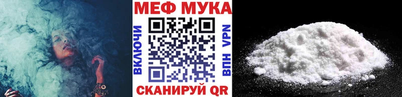 купить наркотики цена Кунгур МЕФ кристаллы