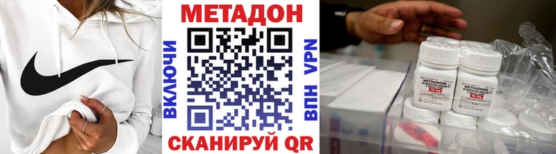 даркнет сайт  mega вход  Метадон кристалл  Кунгур 
