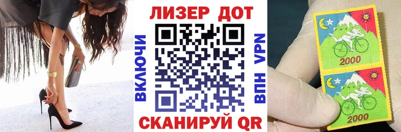 МЕГА ТОР  купить  сайты  Кунгур  Наркотические марки 1,8мг 